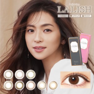 レリッシュ 1箱10枚入 度あり 度なし 14.0mm 14.2mm 14.5mm 中村アン ナチュラル 1day ワンデー アイレ UVカット