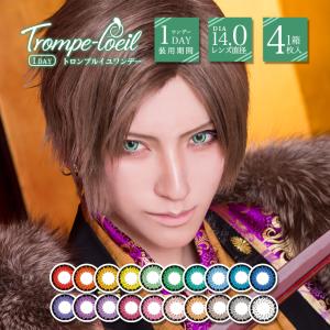 Rei コンタクトの通販 Au Pay マーケット