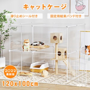 ペットフェンス ペットサークル ペット サークル 犬 猫 小動物 21枚組 フェンス コーナー ペット用品 ペットゲージ ドッグサークル おし