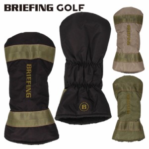 ブリーフィング ゴルフ ヘッドカバー ドライバー メンズ レディース ドライバーカバー 無地 レア ブランド BRIEFING GOLF BRG233G31