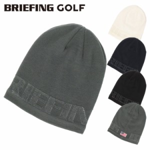 ブリーフィング ゴルフ ニットキャップ メンズ ニット帽 ビーニー フリース ゴルフキャップ ゴルフウェア 帽子 ブランド BRIEFING GOLF B