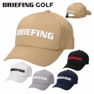 ブリーフィング ゴルフ キャップ メンズ ゴルフキャップ ゴルフウェア 帽子 無地 ロゴ ブランド BRIEFING GOLF BRG233MA3