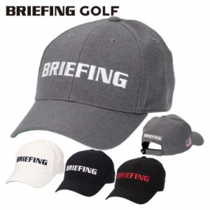 ブリーフィング ゴルフ キャップ メンズ ゴルフキャップ ゴルフウェア 帽子 ツイード調 無地 ロゴ ブランド BRIEFING GOLF BRG233MB0