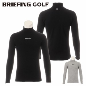 ブリーフィング ゴルフ モックシャツ メンズ シャツ モックネック ハイネック インナー 長袖 吸湿 温度調節 ブランド 無地 ロゴ BRG233MA