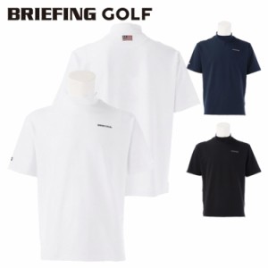 ブリーフィング ゴルフ モックシャツ メンズ シャツ 半袖 ハイネック モックネック 吸水速乾 ストレッチ リラックスフィット ゴルフウェ