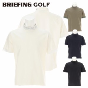 ブリーフィング ゴルフ モックシャツ メンズ シャツ モックネック ハイネック 半袖 リラックスフィット ゴルフウェア ブランド 無地 ロゴ