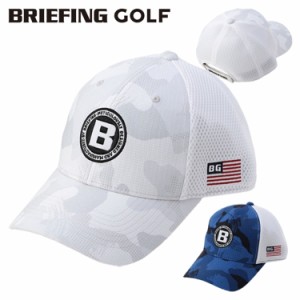 ブリーフィング ゴルフ キャップ メンズ メッシュキャップ 帽子 ベルクロ仕様 サイズ調整 メッシュ ゴルフウェア カモ柄 ロゴ ブランド B