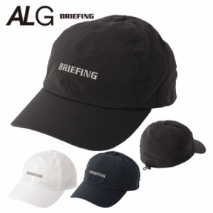 ブリーフィング キャップ メンズ 帽子 6パネル ストレッチ 吸湿 ドローコード サイズ調整 フリーサイズ 無地 ロゴ ブランド BRIEFING ALG