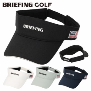 ブリーフィング ゴルフ バイザー メンズ サンバイザー UVカット 帽子 ベルクロ仕様 サイズ調整 ゴルフウェア 無地 ロゴ ブランド BRIEFIN