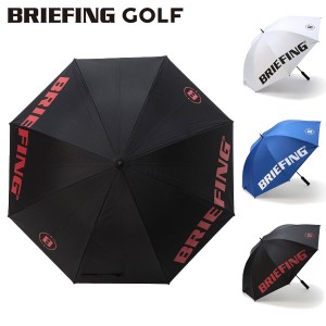 ブリーフィング ゴルフ 傘 晴雨兼用 軽量 UVカット 日傘 雨傘 撥水加工 直径 118cm アンブレラ かさ 長傘 BRG221G25
