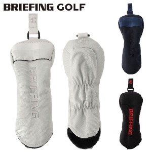 ブリーフィング ゴルフ ヘッドカバー ユーティリティ メンズ レディース ユーティリティカバー BRG221G03 BRIEFING GOLF