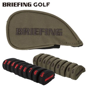 ブリーフィング ゴルフ ヘッドカバー アイアン メンズ レディース アイアンカバー 番手別収納 無地 レア ブランド BRIEFING GOLF BRG231G