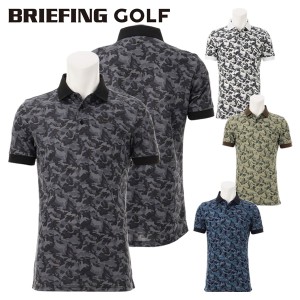 ブリーフィング ゴルフ ポロシャツ メンズ 半袖 シャツ カモ柄 ゴルフウェア 春 夏 総柄 BRIEFING GOLF BRG233M16