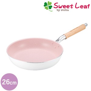 IH対応 アルミ フライパン フッ素加工 26cm お手入れ 簡単 軽い オシャレ sweet leaf スイートリーフ 乙葉 フライパン アルミ 軽い IH ガ