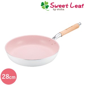 IH対応 アルミ フライパン フッ素加工 28cm お手入れ 簡単 軽い オシャレ sweet leaf スイートリーフ 乙葉 送料無料