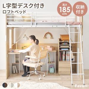 大人気！システムベッド 高さ120cm シングル一人暮らし ナチュラル+ホワイト システムベッド 高さ120cm シングル一人暮らし ナチュラル+ホワイト