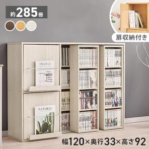 【幅96cm】Mysa スライド収納付本棚ラック　ナチュラル 幅96cm】Mysa スライド収納付本棚ラック : メイツウEC - 通販