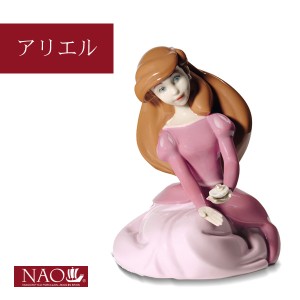 オブジェ 置き物 オブジェ 置き物 高品質 人形 フィギュリン かわいい 磁器製品 プレゼント 陶磁器製 手作り人形 NAO(アリエル) 高品質 