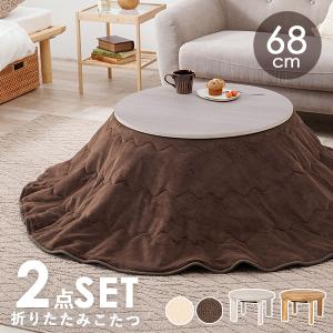 アウトレット【限定品/新品】オールシーズン北欧風【楕円】リバーシブル天板コタツ こたつテーブル 単品 楕円形 約90×60cm 脚着脱可能 リバーシブル天板