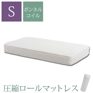 マットレス シングル ボンネルコイル ベッド用 ボンネルコイルマットレス スプリングマットレス ベッドマットレス 圧縮 マットレス単品 