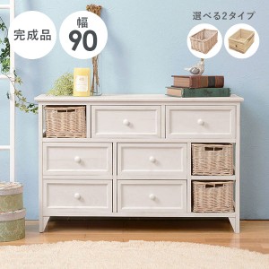 チェスト 木製 おしゃれ 白 完成品 北欧 収納 引き出し リビング かわいい 幅90 棚 コンパクト アンティーク ローチェスト マルシェ ロー