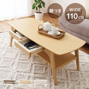 新品 木製テーブル 90×45 引出し付き ダイニングテーブル センター  