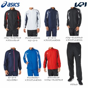 アシックス asics マルチSPウェア メンズ   【上下セット】裏トリコットウインドブレーカージャケット 2031D535＋パンツ2031D536 2031D53