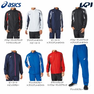 アシックス asics マルチSPウェア メンズ   【上下セット】裏トリコットウインドブレーカージャケット 2031D535＋パンツ2031D536 2031D53