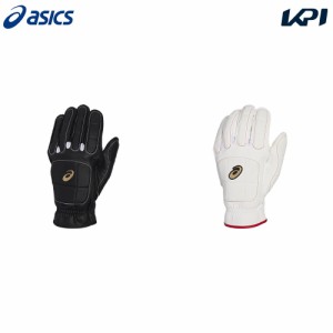 アシックス asics 野球手袋・グローブ メンズ GOLDSTAGE RUNNING GLOVE 走塁用手袋 3121B092