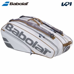 バボラ Babolat テニスバッグ・ケース RACKET HOLDER X9 PURE WIMBLEDON ラケットバッグ（9本入） ウィンブルドン 2024 51229 5月発売予