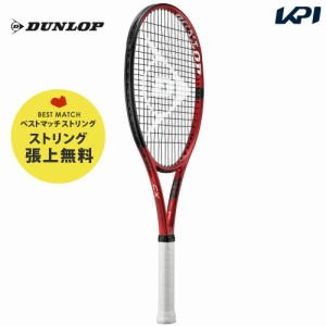 【ベストマッチストリングで張り上げ無料】【365日出荷】ダンロップ DUNLOP 硬式テニスラケット CX 200 OS DS22104 『即日出荷』