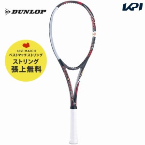 【ベストマッチストリングで張り上げ無料】【365日出荷】ダンロップ DUNLOP ソフトテニスソフトテニスラケット  GALAXEED 100V ギャラク