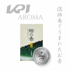 大発  大発のお線香 日本製  アロマ 香水桧の香　山林　大バラ　古来から伝わる安らぎの香り。 daihatsu-V-1『即日出荷』