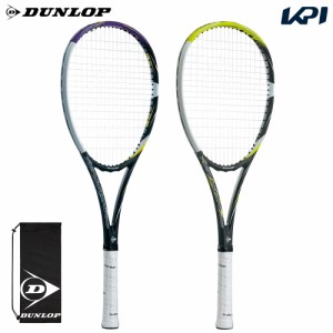 「ガット張り上げ済み」ダンロップ DUNLOP ソフトテニスラケット  AEROSTAR 700 エアロスター700 軟式テニスラケット DS42300 『即日出荷