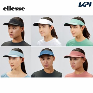 エレッセ Ellesse テニスキャップ・バイザー レディース コンフォートストレッチバイザー EH023181