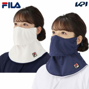 フィラ FILA×ヤケーヌ 爽プラス レディース FL27714 テニスアクセサリー 接触冷感 マスク フェイスカバー ネックカバー 顔 首 日焼け対