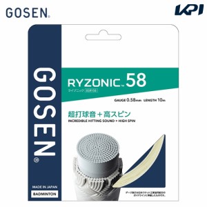 ゴーセン GOSEN バドミントンガット・ストリング  ライゾニック 58 RYZONIC 58 単張 BSRY58