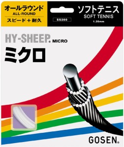 GOSEN（ゴーセン）「ハイシープミクロ」ss200ソフトテニスストリング（ガット）【KPI】