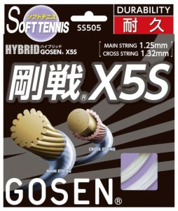 GOSEN（ゴーセン）「剛戦X5S」ss505ソフトテニスストリング（ガット）【KPI】