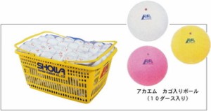 アカエム　48球（4ダース）ソフトテニスボール 早い者勝ち】ソフトテニス ボール アカエム 4ダース 48球