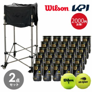 【365日出荷】【ボール1箱＋KPIボールバスケットセット】Wilson ウイルソン US Open Extra Duty USオープン・エクストラ・デューティ 1箱