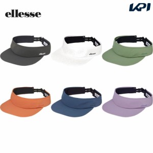 エレッセ Ellesse テニスキャップ・バイザー ユニセックス ウェールストレッチバイザー EH023186