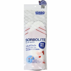 ソルボ SORBO 健康・ボディケアアクセサリー  ライト 2S 61460