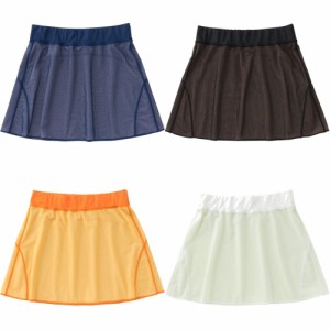 エレッセ Ellesse テニスウェア レディース リバーシブルメッシュスカート Reversible Mesh Skirt EW221154 2021SS  『即日出荷』