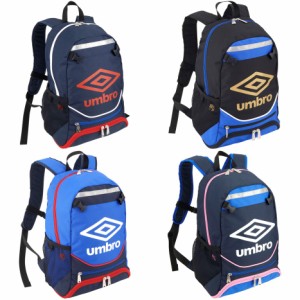 アンブロ UMBRO サッカーバッグ・ケース ジュニア フットボールバックパック UJS1200J