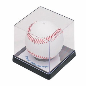ユニックス 野球その他  記念ボール用クリアケース 硬式サインボール付き BX85-22