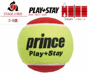 Prince（プリンス）「PLAY+STAY ステージ3 レッドボール 7G329（12個入り）」キッズ/ジュニア用テニスボール『即日出荷』