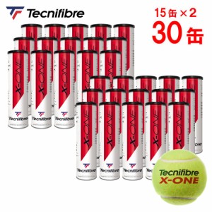 【365日出荷】【2箱セット】テクニファイバー Tecnifibre テニスボール X-ONE（エックスワン）4個入 1箱（15缶/60球）TBA4XE1　　ITF／JT