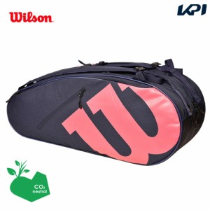 【SDGsプロジェクト】ウイルソン Wilson テニスバッグ・ケース  TEAMJ 6PK RACKET BAG ラケットバッグ ラケット6本収納可能 ブラックレッ