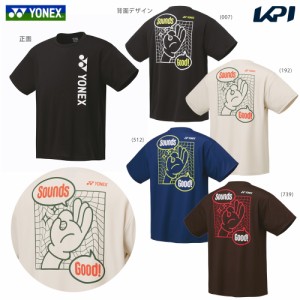 ヨネックス YONEX ソフトテニスウェア ユニセックス   ドライTシャツ 受注会限定モデル 16725Y 2024SS 『即日出荷』